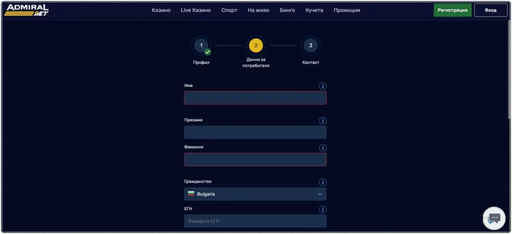 AdmiralBet registration
